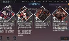 一零计划朝圣者第5关怎么过 血腥的杀戮通关攻略