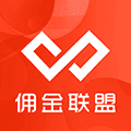 佣金联盟APP