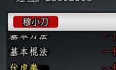放置江湖官府隐藏师傅在哪 官府隐藏师傅拜师方法