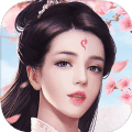 太古诛仙