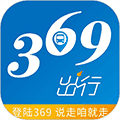 369出行最新版下载_369出行app下载 v9.0.1手机版