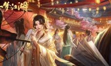 《一梦江湖》四周年庆典版本“万物生”肆梦上线!