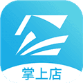 智掌柜掌上店app