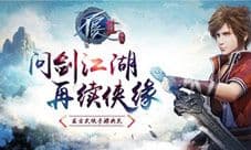 雨霁风光 春分天气《不良人2》手游又到赏花时