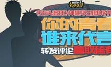 谁的青春不迷茫《街头篮球》神秘联动即将开启