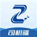 交运物联司机端APP