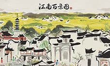 江南百景图指示牌在哪 位置介绍一览