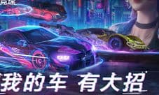 樱花赛道浪漫开放《王牌竞速》“千本鸟居”首曝!