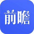 前瞻经济学人官方版