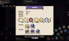 伊洛纳试验场在哪 试验场入口位置介绍