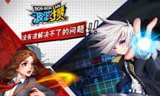 波波攒礼包怎么领 礼包免费领取地址