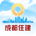 成都住建蓉e办最新版
