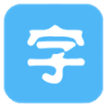 换字体管家大师版app