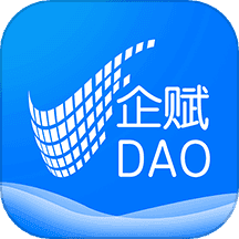企赋dao
