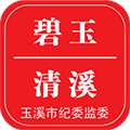 碧玉清溪app