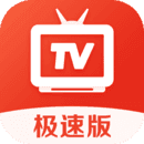 爱看电视TV