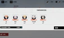 战双帕弥什S角色选什么好 自选S角色选择推荐