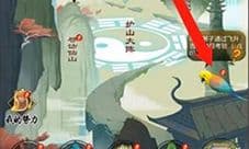 剑开仙门仙途奖励怎么获得 领取方法教程
