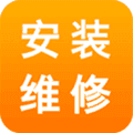 安装维修接单助手安卓版