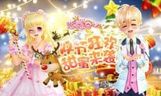 《恋舞OL》梦幻手持圣诞星铃 金色圣诞绚丽降临