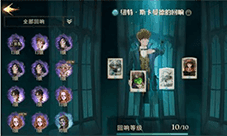 哈利波特魔法觉醒纽特的回响怎么获得 获取方法介绍