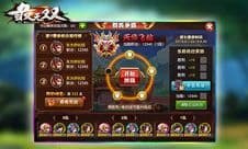 新玩法揭秘《最无双》英雄争霸等你来战