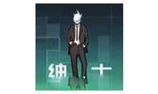 永远的7日之都绅士之魂怎么样 绅士之魂属性图鉴