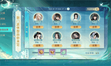 快来跟随《天下》手游一起纳凉消暑
