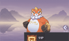 长安幻想熊怎么打书 游戏玩法攻略