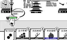 我是熊孩子垃圾食品流怎么玩 卡组推荐及玩法介绍