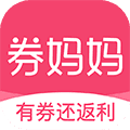券妈妈软件下载_券妈妈优惠券app下载 v5.9.1安卓版