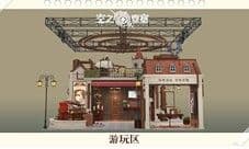 《空之要塞:启航》亮相萤火虫 幻想启航 赴梦萤火