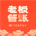 老板管账商户版app