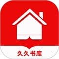 久久书库app