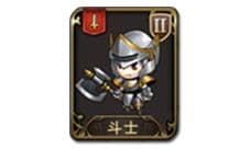 梦幻模拟战手游斗士图鉴 斗士怎么样