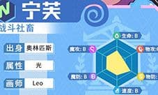方舟指令宁芙圣器带什么好 宁芙圣器搭配攻略
