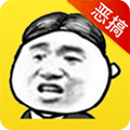 暴走表情斗图app