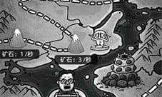 万人研发比谁更污 《愚公移山3智叟的反击》全民策划