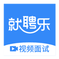 就聘乐招聘平台