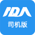 阿大物流司机版