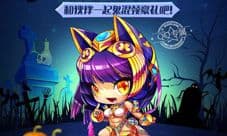 天天酷跑万圣节糖果礼包 不玩酷跑就捣蛋