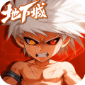 无双之王手游下载_无双之王下载 v1.0.1最新官方版