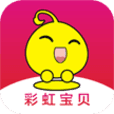 彩虹宝贝