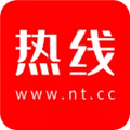 南通热线最新版