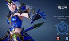 全民奇迹2女魔法师怎么玩 转职选择攻略