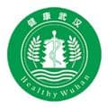 健康武汉居民版官方版