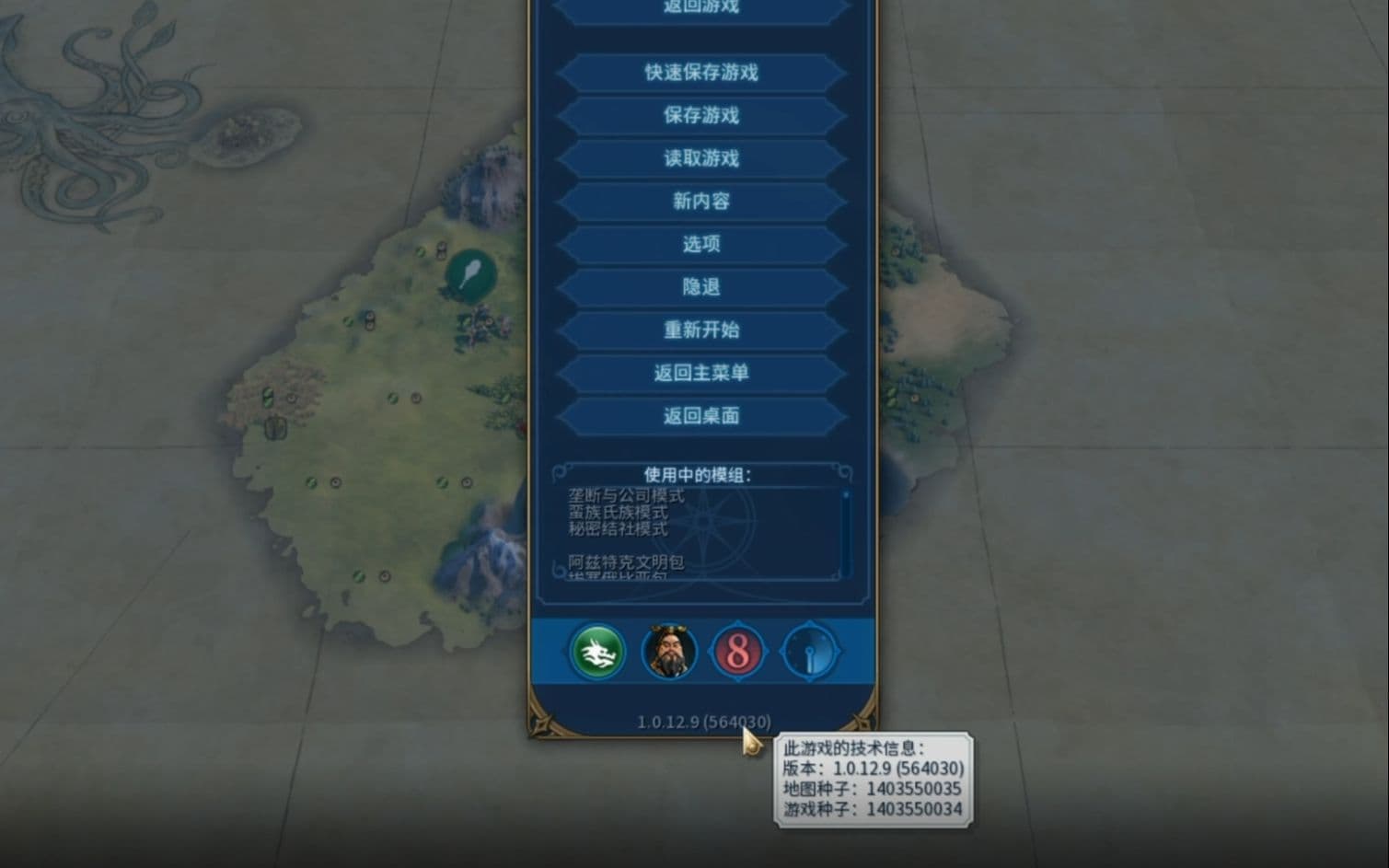 文明6秦始皇哪些奇观放首都 大教堂有什么用