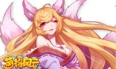妖魅无双爱抖露《萌将风云》妲己性感来袭