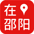 在邵阳app