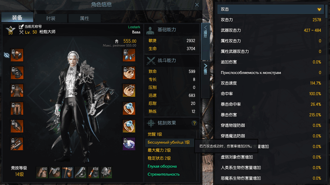 失落的方舟生活技能怎么赚钱